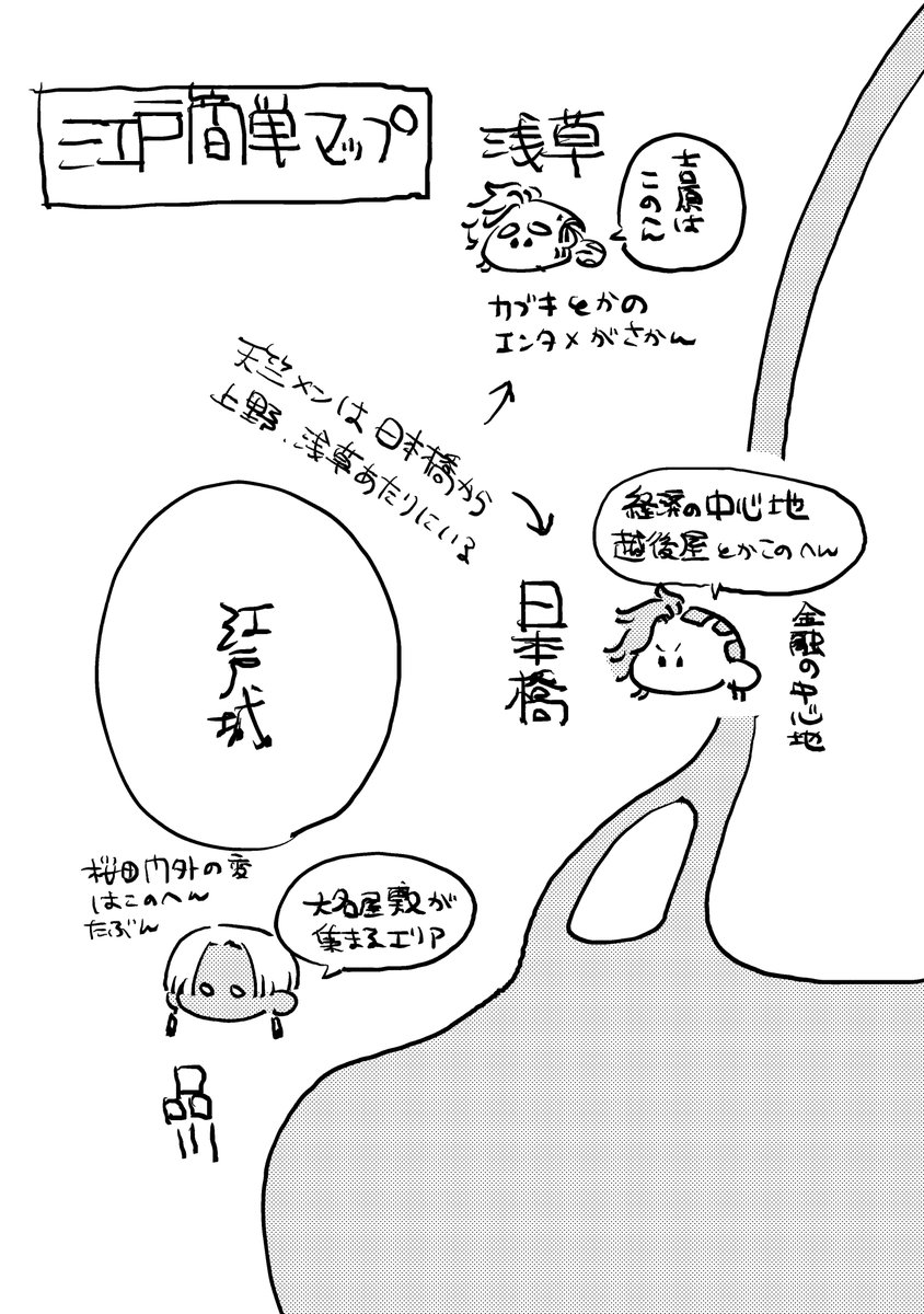 新刊サンプル② 