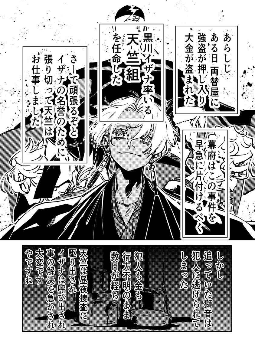 新刊サンプル② 