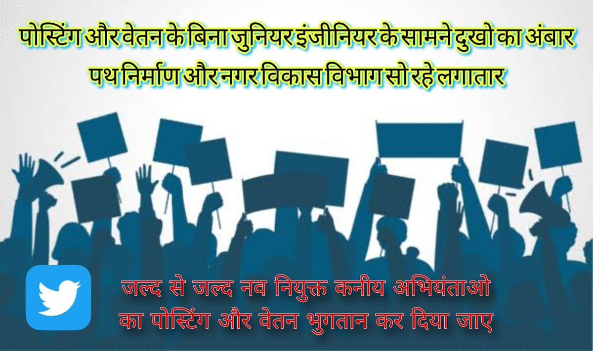 bipinranjan04's tweet photo. @yourBabulal #give_RCD_JE_Posting 
#Give_UDHD_je_posting https://t.co/cEsYJE2v71