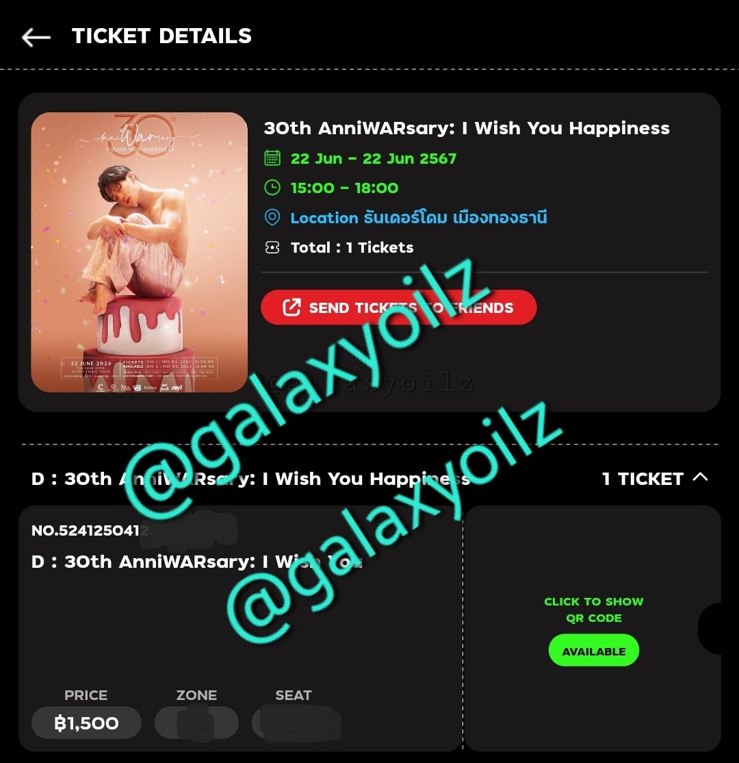 สุ่มแจกบัตรคอนเสิร์ตวันที่ 22 จำนวน 1ใบค่ะบัตร1500 บาทให้สิทธิ์ครบทุกอย่างกติกา รี โควต เฟบ  ทวิตนี้ได้เลยสุ่มเที่ยงคืนวันนี้ฮับ☺️
 #30thAnniWARsary  🚫สงวนสิทธิ์แค่หมูยอนะฮะ🚫