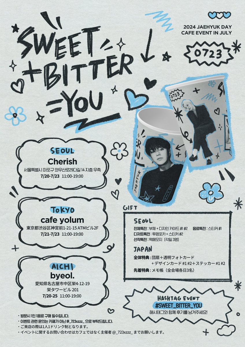 _723xzzz_'s tweet photo. 🫧

𝟤𝟢𝟤𝟦 ᴊᴀᴇʜʏᴜᴋ ʙɪʀᴛʜᴅᴀʏ ᴄᴀꜰᴇ ᴇᴠᴇɴᴛ
┏━♡━━━━━━━━𖤐━┓
♡𝒮𝒲ℰℰ𝒯+𝔅ℑ𝔗𝔗𝔈ℜ=𝚈𝙾𝚄🩵𖤐
┗━♡━━━━━━━━𖤐━┛

𑣲 𝖲𝖤𝖮𝖴𝖫 𝟤𝟢𝟤𝟦.𝟩.𝟤𝟢~𝟩.𝟤𝟥 
𑣲 J𝖠𝖯𝖠𝖭 𝟤𝟢𝟤𝟦.𝟩.𝟤𝟢~𝟩.𝟤𝟧

#SWEET_BITTER_YOU 
#트레저 #윤재혁 #YOONJAEHYUK https://t.co/Q4XDIf6hLL