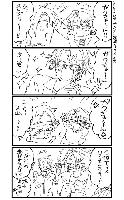 元気元気強盗 