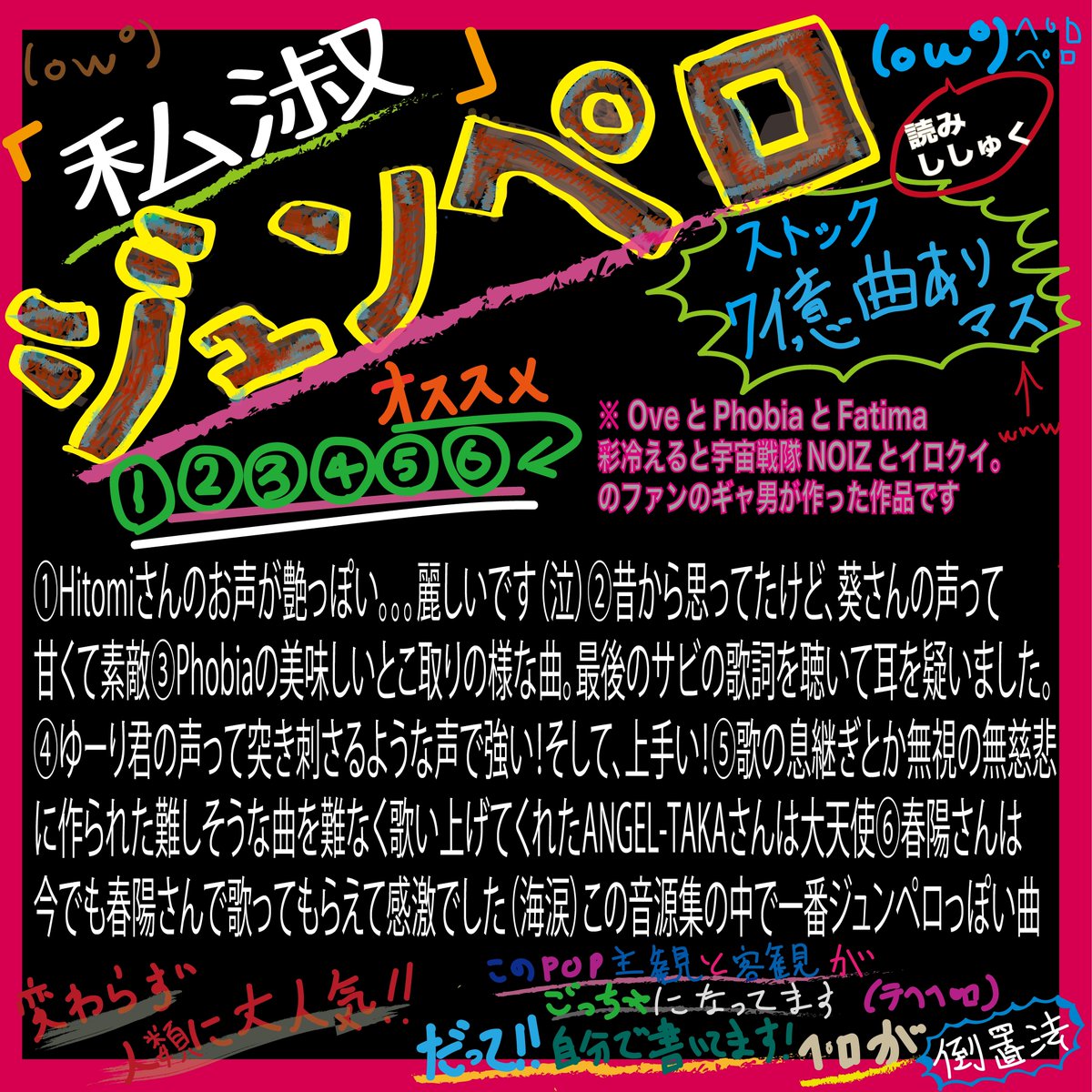 DOG inThePWO 準々 tweet media