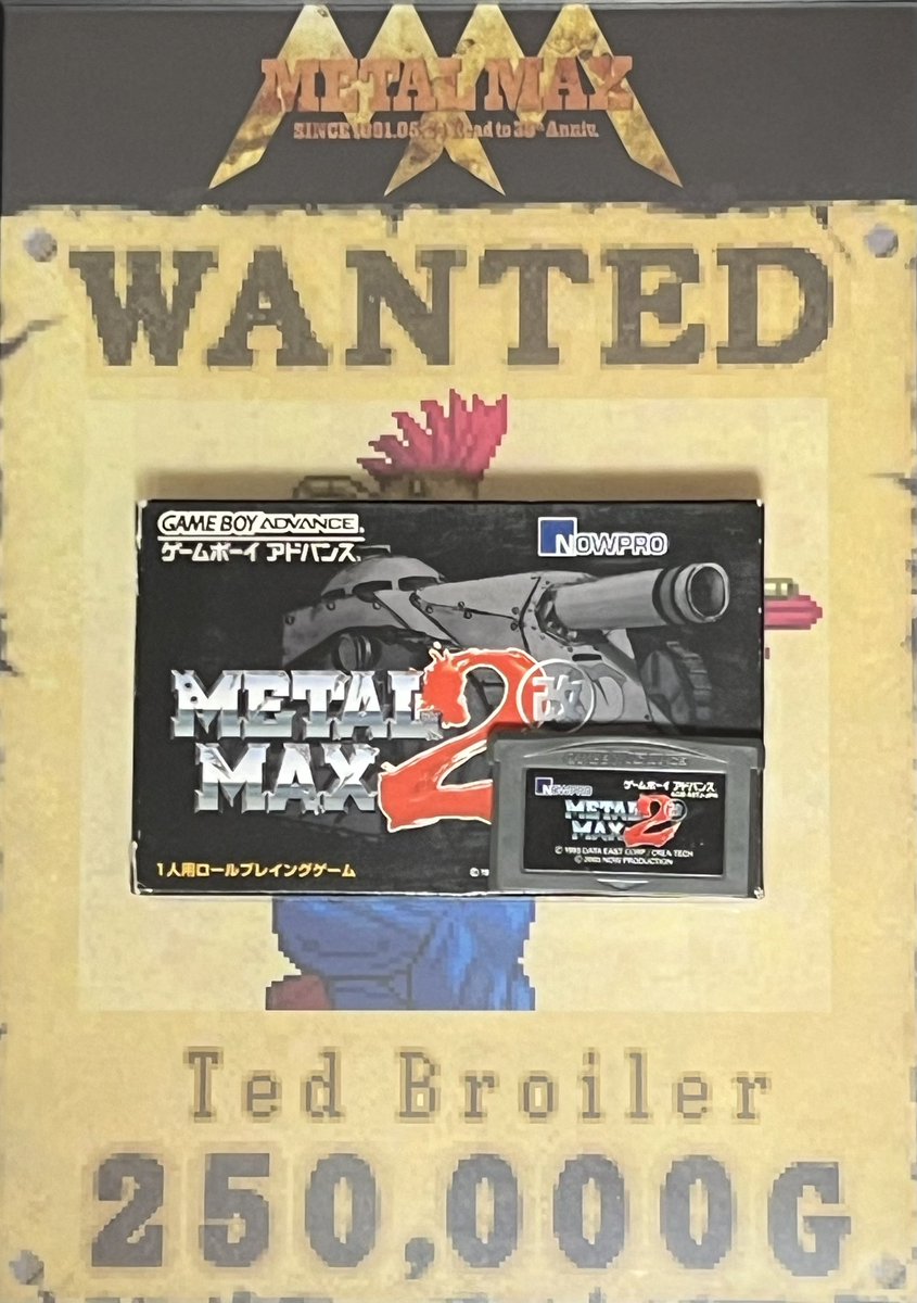 L MAX 2改バグ修正版 Game Boy Advance GBAメタルマックス2改 バグ修正版22A GBA メタルマックス2改 バグ修正