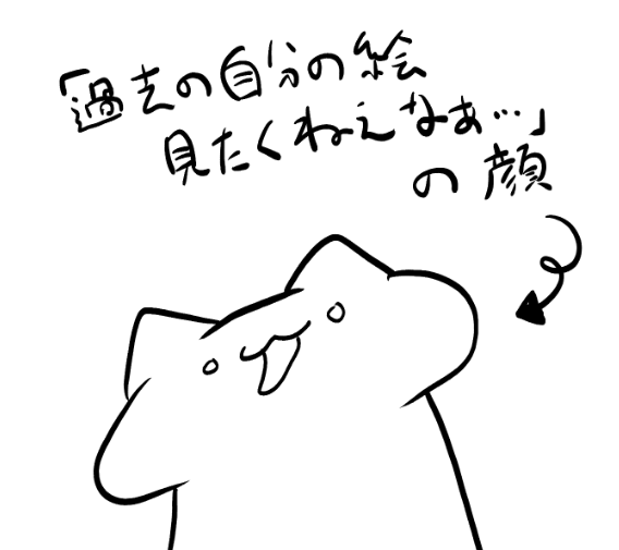 今のせいあさん(お品書き作成中) 