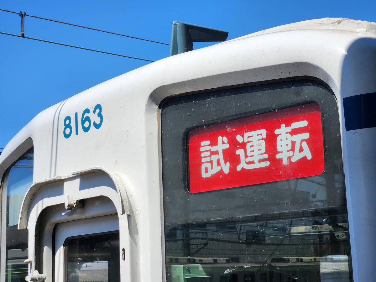 ankr_447's tweet photo. 今日はめちゃくちゃかっこいいのが走ってましたね🥰 https://t.co/OeGiSmnrQc