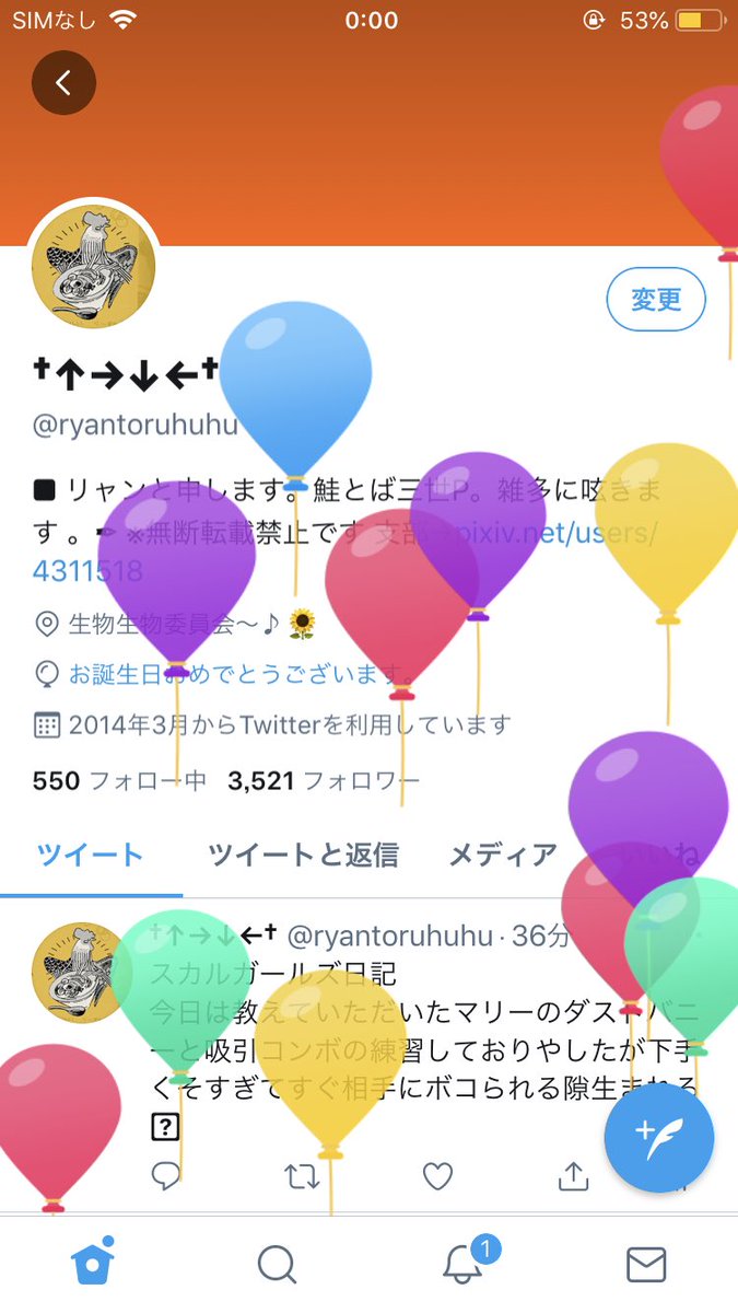 🎈爆誕感謝DAY🎈 