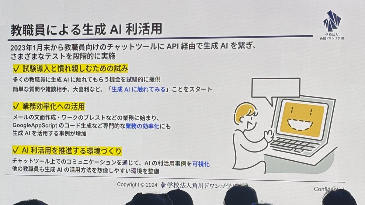 SuguruKun_ai's tweet image. 🚩 Google for Japanが有益すぎたのでシェア
ㅤ
☑︎ Chromeにて「@ Gemini」を打てば呼び出し可能
☑︎ 深津さんオススメのプロンプト : 命令出すのが面倒な時は、AI側から質問させる。AI側から提案させるのがオススメ。
☑︎ &quot;ジェミニ&quot; &quot;ジェミナイ&quot;…