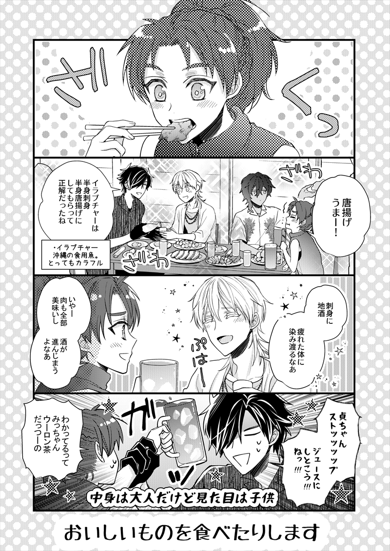 (3/3) 