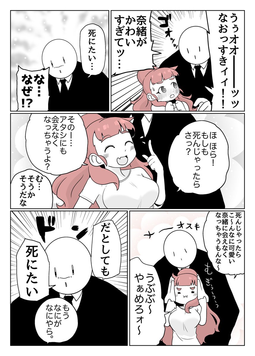 慣用句 
