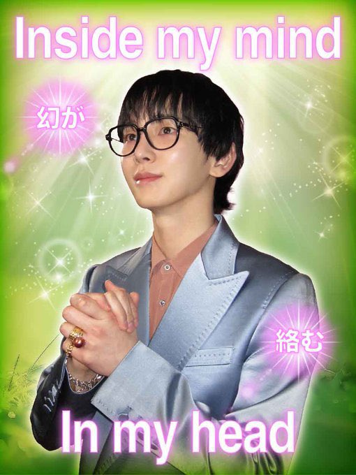 HeeWook_SJr_bum's tweet photo. 昔のコンピューターと、宗教ぽいのがテーマなんやなっていうのは分かってたんやけど、
“    幻が絡む   " は流石に草通り越して大草原wwwwwwwwwwwwwww https://t.co/UiifNBAafd