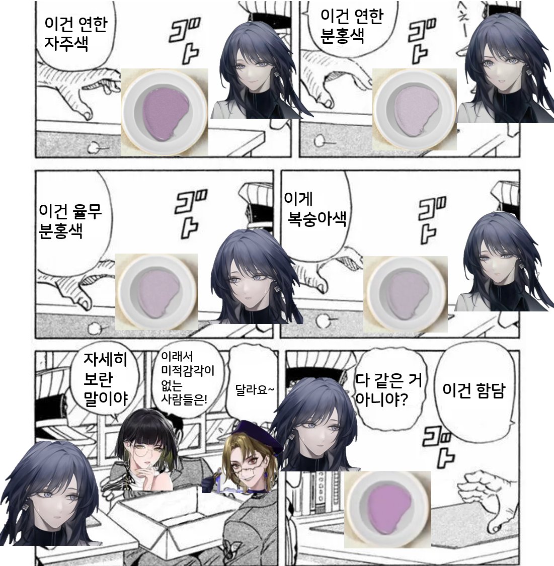 국장은 이런거 구분 못해.