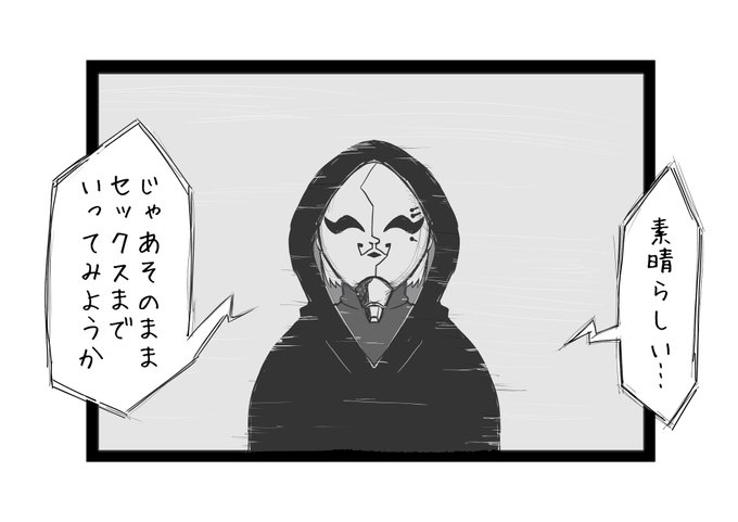 ゲームプレイヤー同士のセ○クスが見た
デスゲームの主催者。
相思相愛じゃないと容赦なく殺害する。 