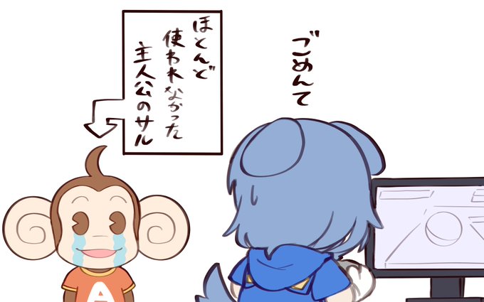 ソニックいるじゃん!使お!
桐生ちゃんだーーー!!
ドリームキャストーーー!!!
セガサターンさいこー……あ…
#生神もんざえもん 
#できたてころね 