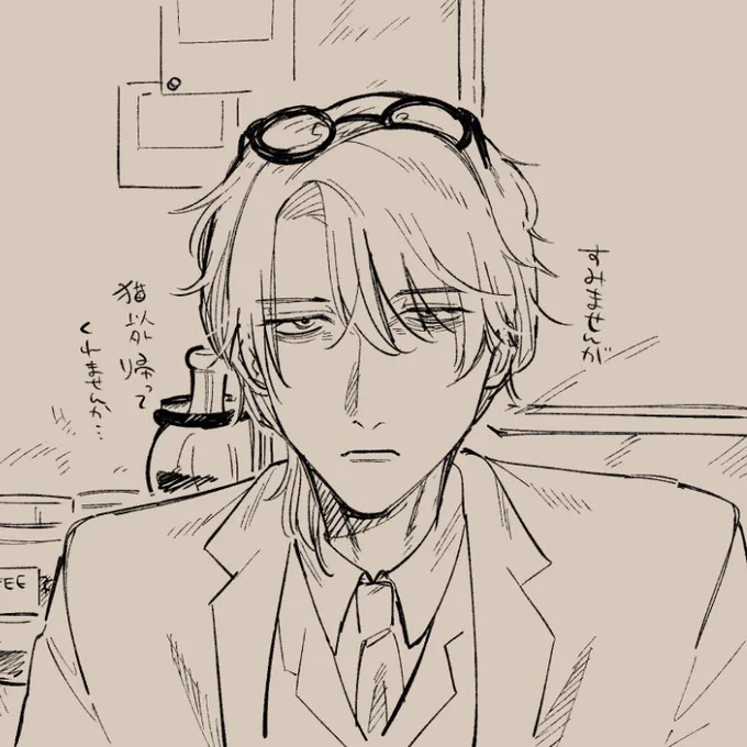 ガット君 