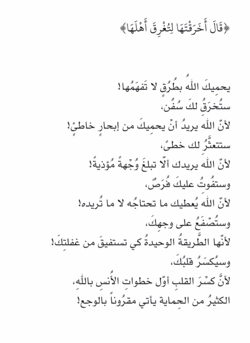 Shahd Mansour | 🇸🇦🇵🇸 (@809_shahd) on Twitter photo 