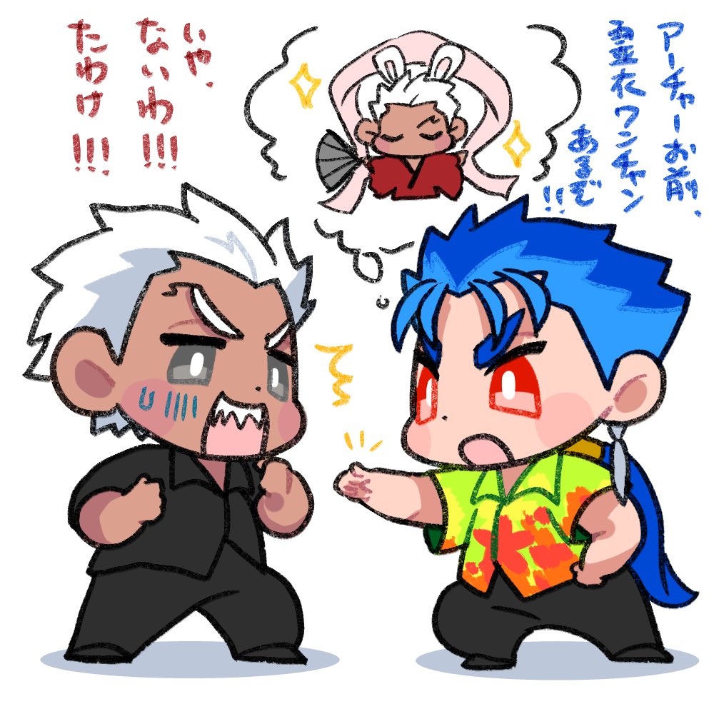 #今日のアロハニキ 