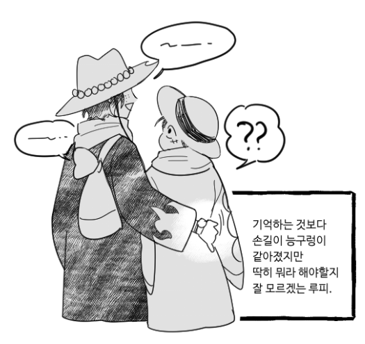 🔥👒뭔가 달라! 