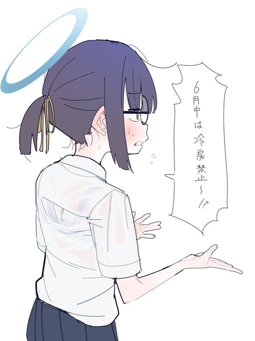 ミレモブAと節電 