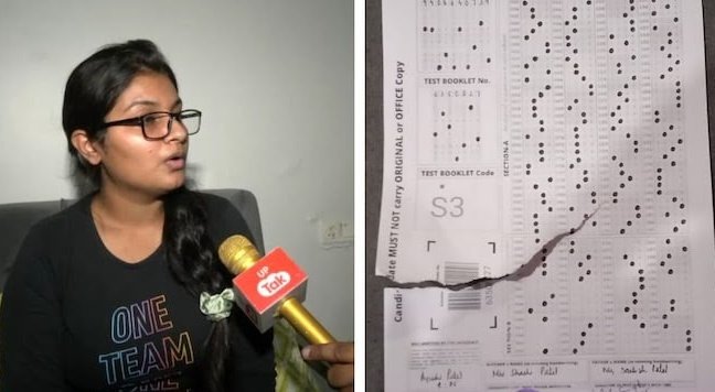 इन्दिरा गांधी की शान में चोट क्या पहुंची, भक्त भोला पांडे और भक्त देवेंद्र पांडे ने हवाई जहाज को ही हाईजैक कर लिया। बाद में वे कांग्रेस के विधायक और नेता भी बन गए थे।
आज एक लड़की ने NEET के खिलाफ़ एक वीडियो बनाया जिसे प्रियंका गांधी ने जमकर वायरल किया।

लड़की और प्रियंका की