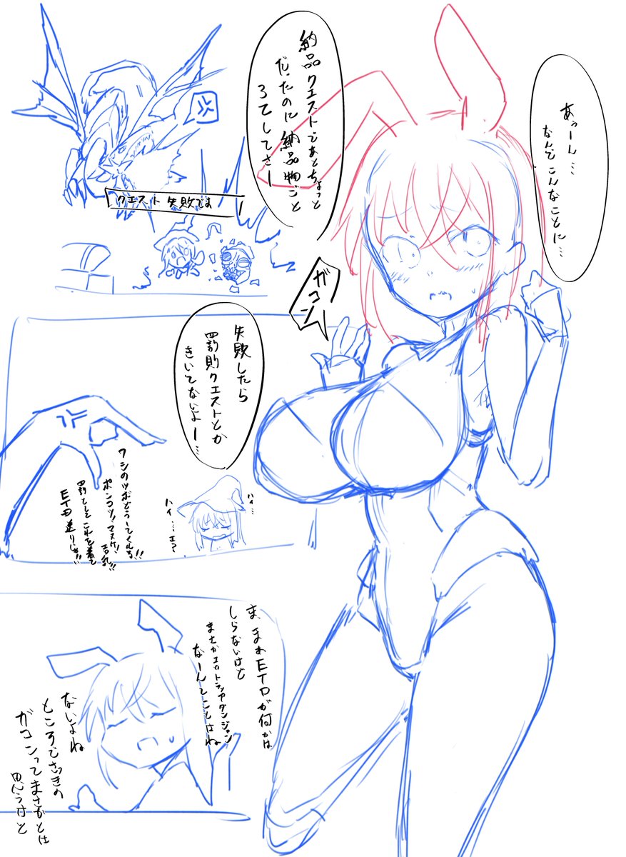 夏コミ原稿の出だしどうしようか悩んでたけどやっと解決した
サンキューな⭐︎海馬⭐︎

シタラッテちゃんがエロトラ送りに指名者される話だ
もうアリスギアとは微塵も関係無いような気がするけど気にしたら負けだぜ、ワイはアリスギアエロトラが見たいんや 
