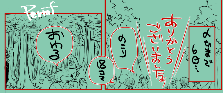 残り18コマ 