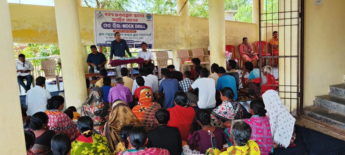 DEOC.KALAHANDI tweet media