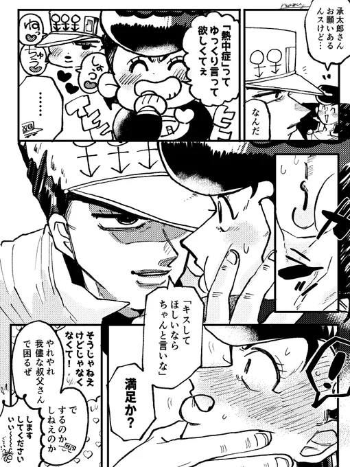 たろすけ🐬💎(承仗) 