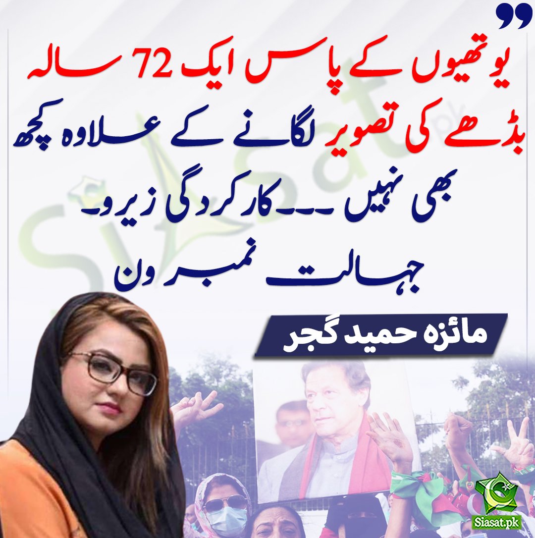 Imran Riaz KHan 𝓯𝓪𝓷𝓼 tweet media