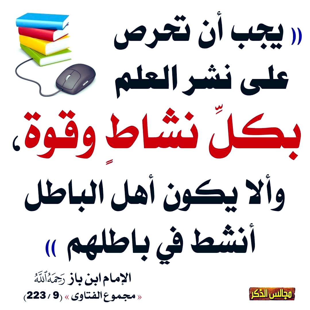 kitabwasunna93's tweet image. 