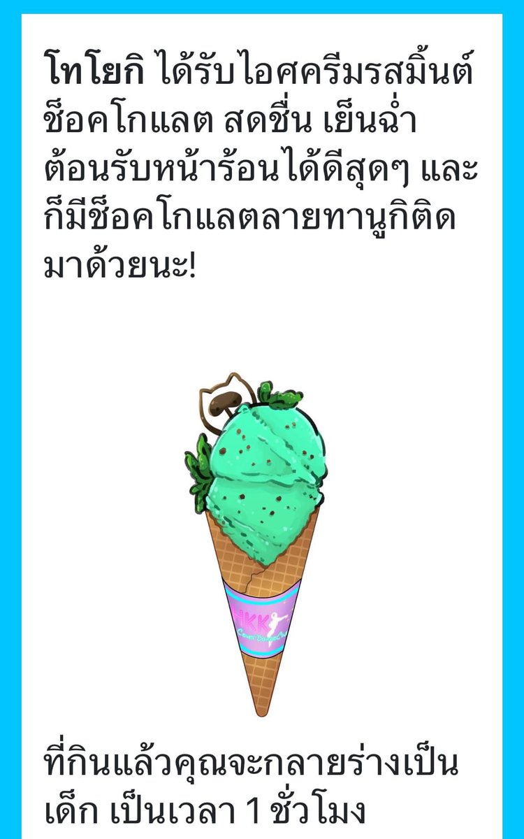 โทโยกิ •トヨオキ🧃 (2-G) tweet media
