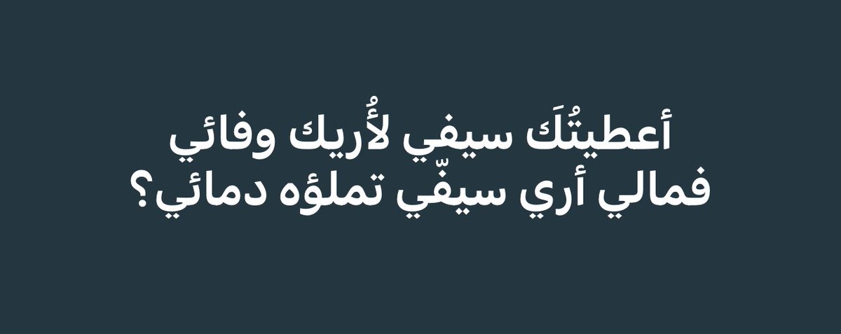 Momenelshikh10's tweet photo. https://t.co/LC1beJjpJG
