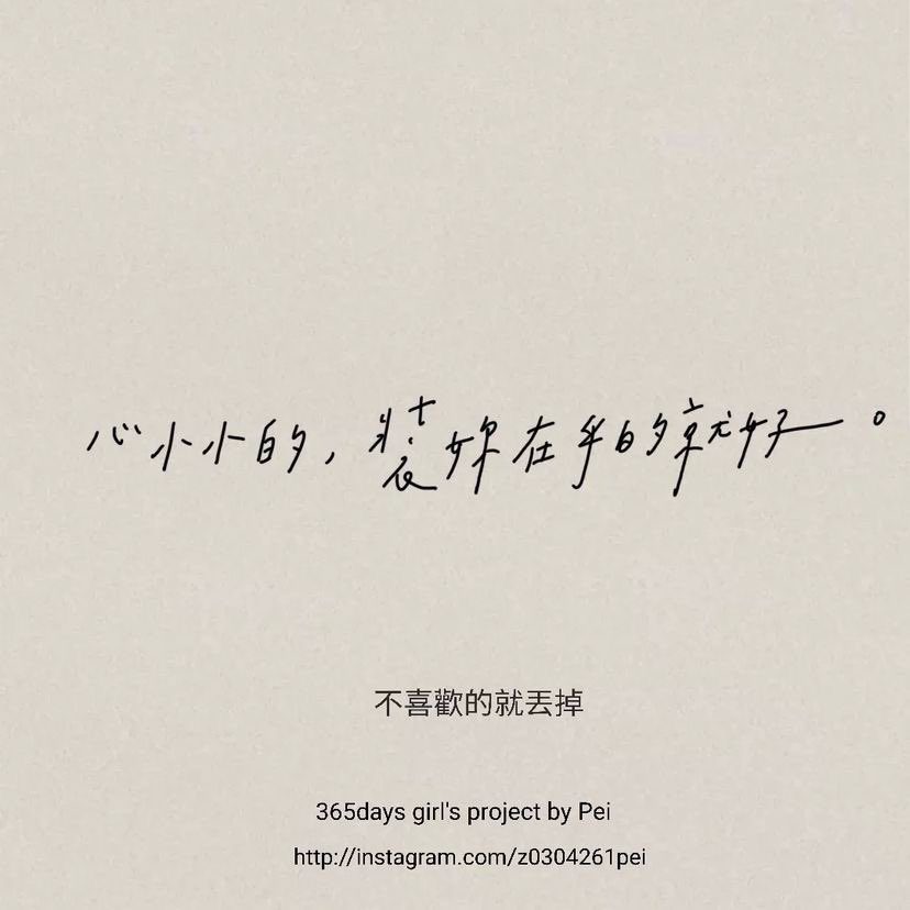 Xuan28855080's tweet photo. 原來成長就是學會告別。 https://t.co/OHN8GEHQWK