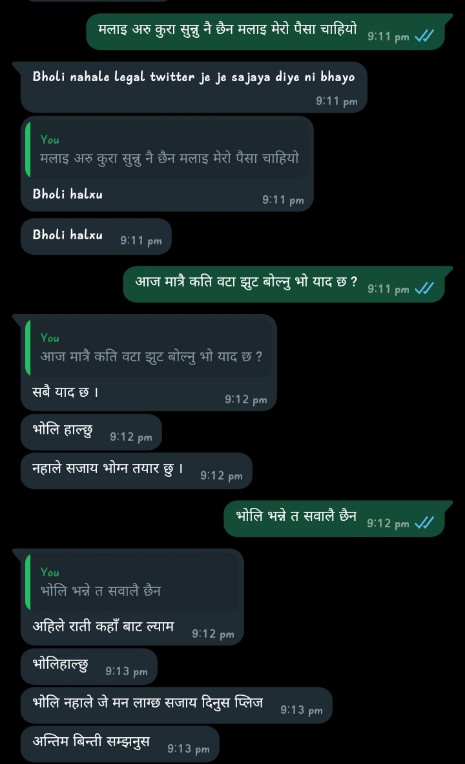 भोलि नामै सहित हाल्नु पर्ने त होला नि ब्रो हैन!!

ब्रो यार यो लेवलको झुट चैं नबोल ल , लाज पनि लजाउने बेला भैस्स्क्यो , तिम्रो भोलि र आज धेरै वटा गैसके तिम्रा कसम हरु धेरैवटा झुटा सावित भैसके ;लिएपछि तिर्नु पर्छ भन्ने नै भुल्छन कि कसो हो ?? तिमी भरोसा योग्य व्याक्ती नै हैन रैछ !!