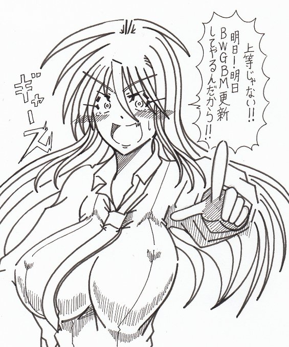 明日、早番終わったらBWGBM更新できるように頑張りたいと思います。というわけで更新告知、トワ・カワサキを描きました。
#BWGBM 