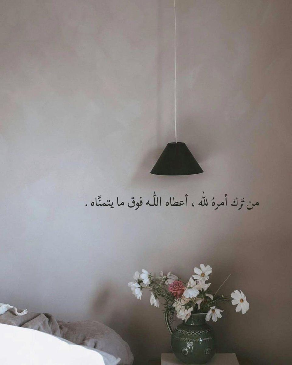 إِطمئن🩶..
