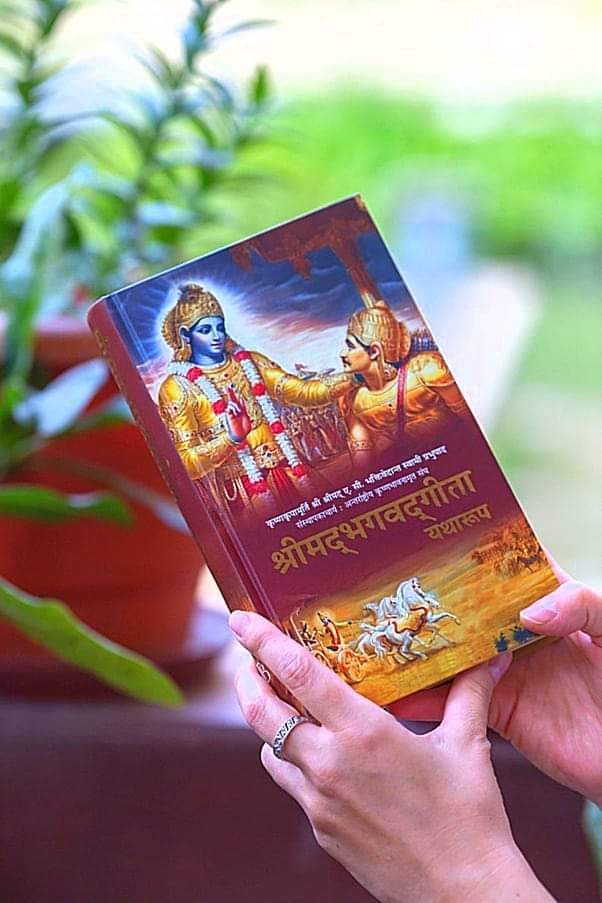 अगर आप मेरे साथ हैं तो हम पाकिस्तानी हिंदुओं को श्रीमद् भागवत गीता भेंट में देकर उनका धर्म के लिए जागृत कर सकते हैं। जय श्री राम आपके क्या कहना है इस पर तो बताइए कैसे करें आप क्या अपनी तरफ से सहायता प्रदान करेंगे?