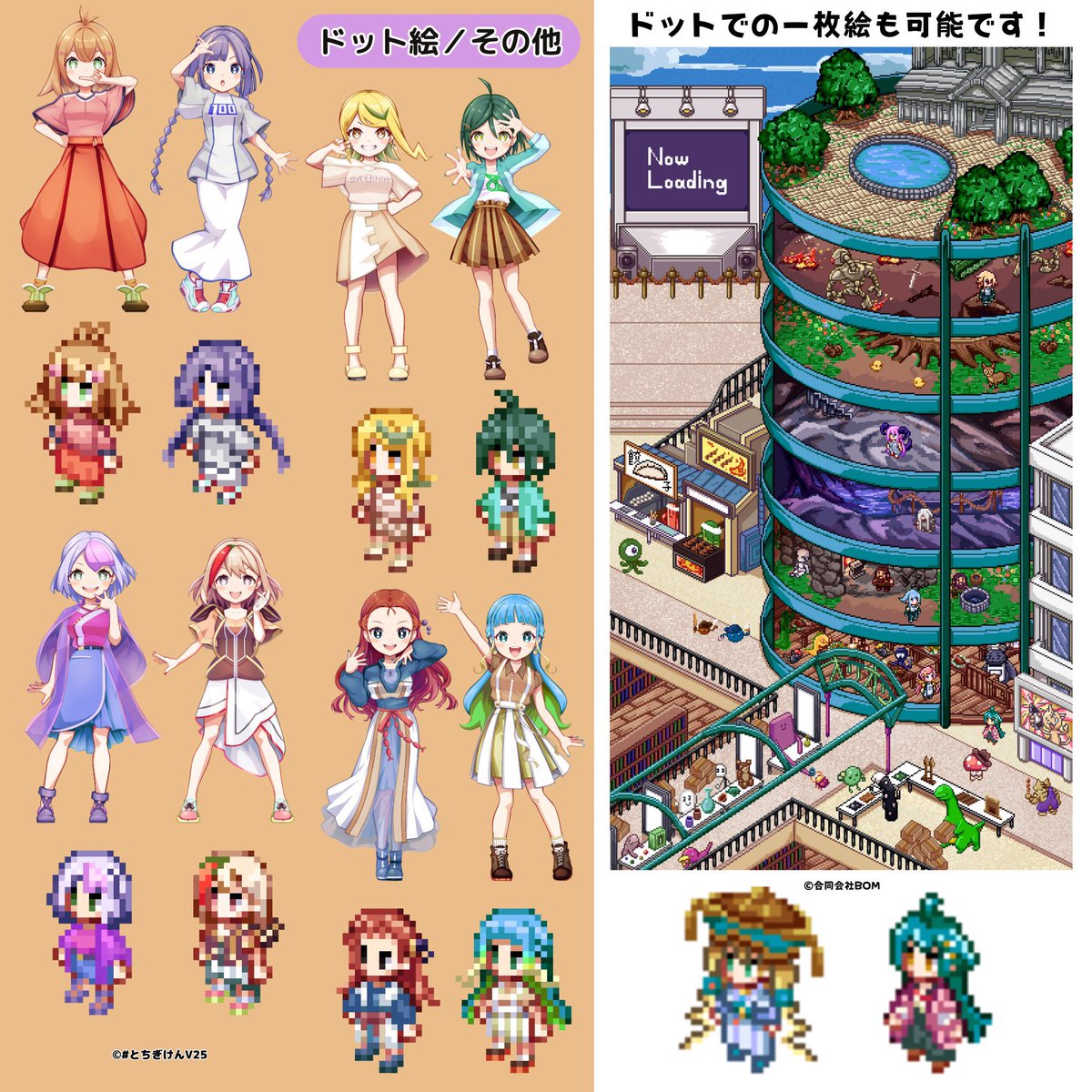@yuzukichococh ちょこ先生、イラストレーターの桜祐です!

得意分野は元気で明るい、健康的で爽やかなイラストです!
その他でも是非僕にお任せ下さい!💪

ご縁ございましたら是非お声掛け下さい🙏✨
その他経歴はHPでご覧頂けます🏠
https://t.co/1YpPKonX1s

ご検討どうぞ宜しくお願い致します。 