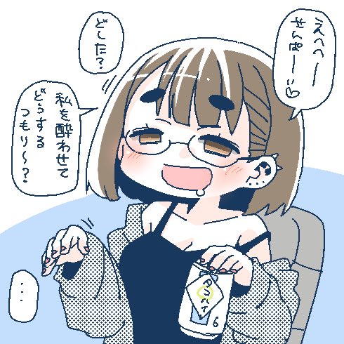 Chun Graphity Graffiti these days. | Chun* さんのマンガ | ツイコミ(仮)