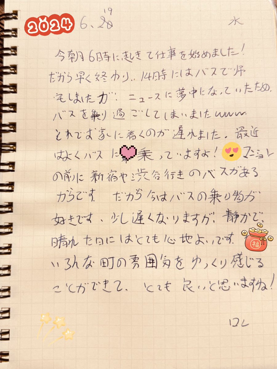 ロンモンロウ（龙梦柔/龍夢柔）栗子 tweet media