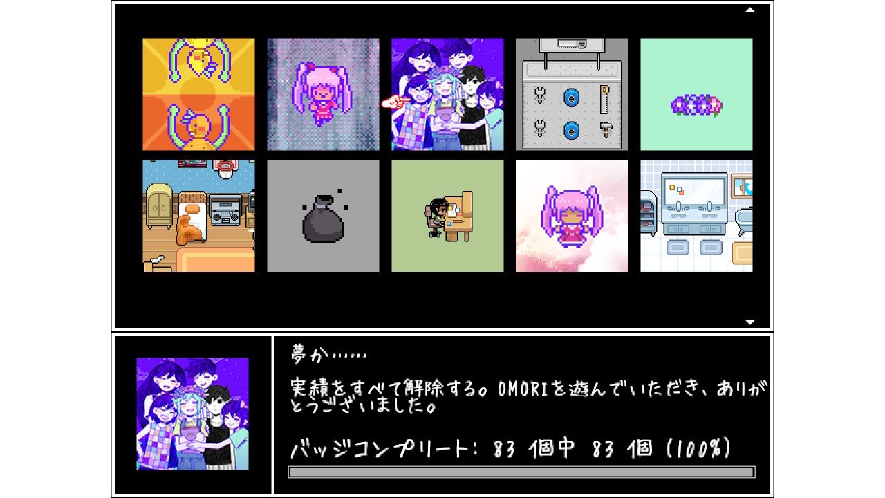 OMORIめぐる-銳光-6尺 OMORIめぐる-銳光-6尺 - メルカリ