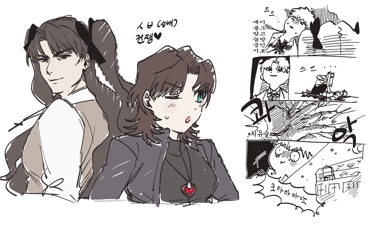 코토미네 키레이