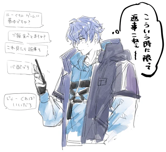 あるある
※ちょっとだけルーイがノアに好意ある 