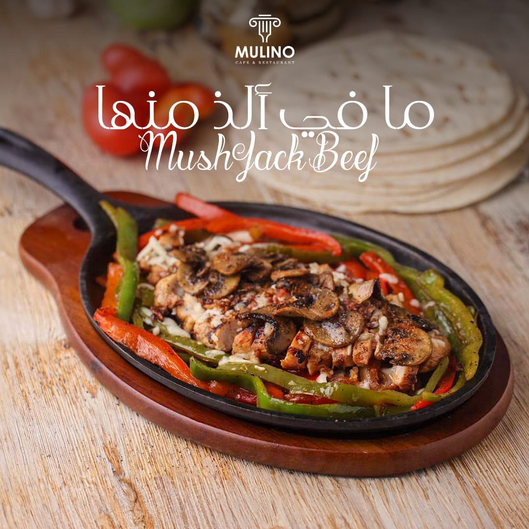 فاهيتا لحم من #مولينو ♥
ما في ألذ منها 😋✨

<a href="/alshullaclub/">نادي الشعلة السعودي</a>
#mulino #مولينو #نشاركك_لحظاتك_السعيدة #مطعم_راقي#الخرج #KSA #ElegantEatsSaudi #RoyalFeastsKSA #LuxuryDiningSaudi #restaurant #fajita #eid #فاهيتا