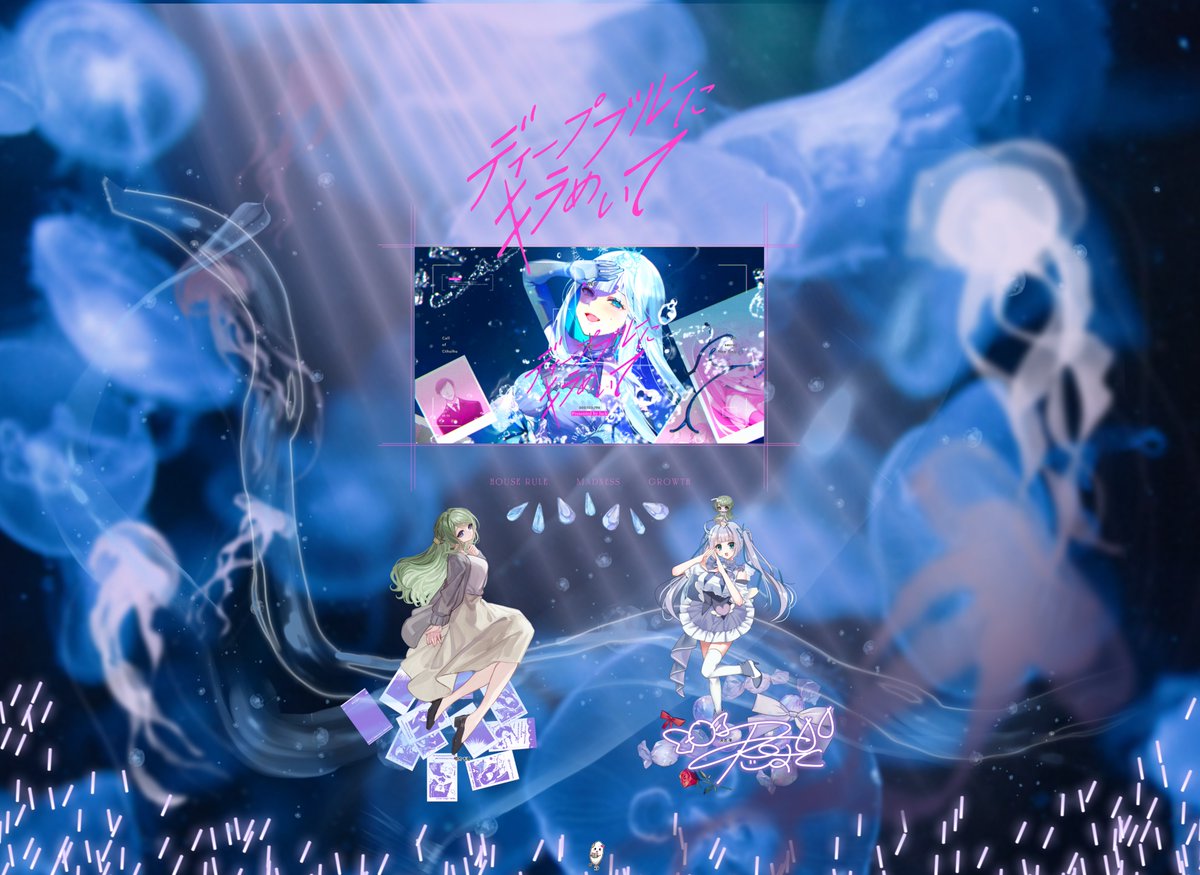 ▋ 𝗖𝗮𝗹𝗹 𝗼𝗳 𝗖𝘁𝗵𝗹𝗵𝘂

   　『　ディープブルーにキラめいて　』

   𝐊𝐏 ‣米潮

   𝐏𝐋
  ：𝗛𝗢 アイドル
　　　　天衣 雫 /  みひえ

  ：𝗛𝗢 マネージャー
　　　　鳴宮 千澄 /  らいと

  ───────────────
　End Blue - シナリオクリア