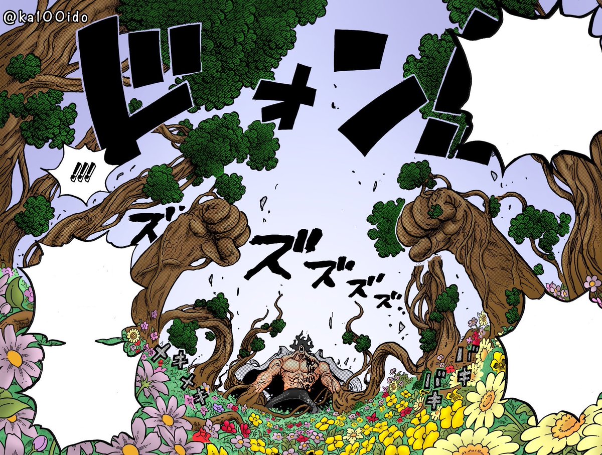 #Onepiece 

Admiral #aramaki ( #ryokugyu )