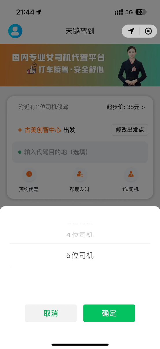 小蔡🔶 BNB tweet media