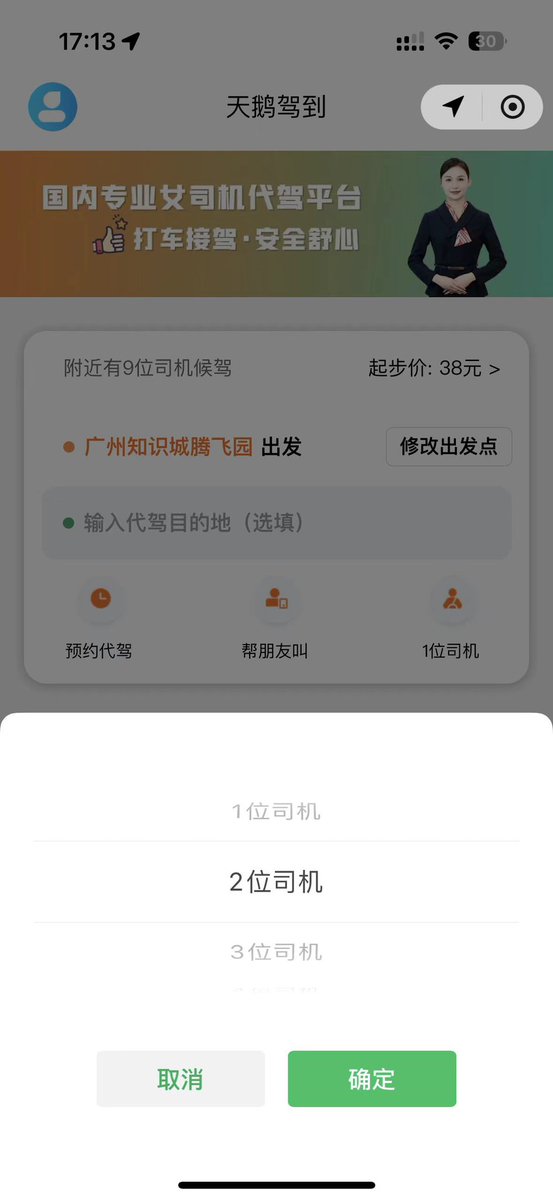 小蔡🔶 BNB tweet media