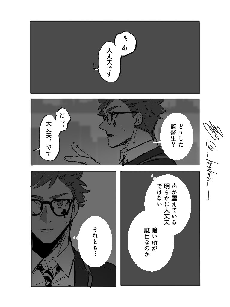 (3/7) 
