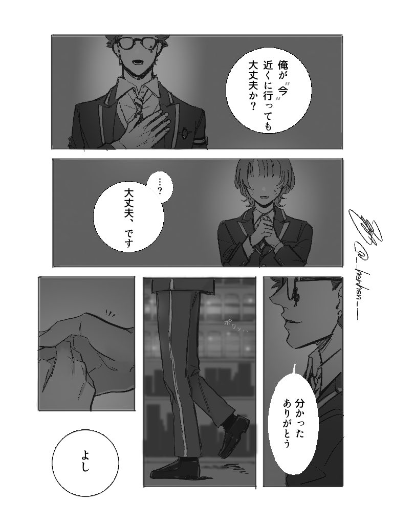 (3/7) 